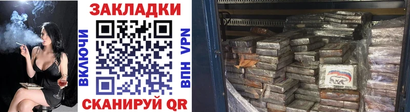 Купить Медногорск Бошки Шишки  Псилоцибиновые грибы  ГАШИШ  Мефедрон  Кокаин 
