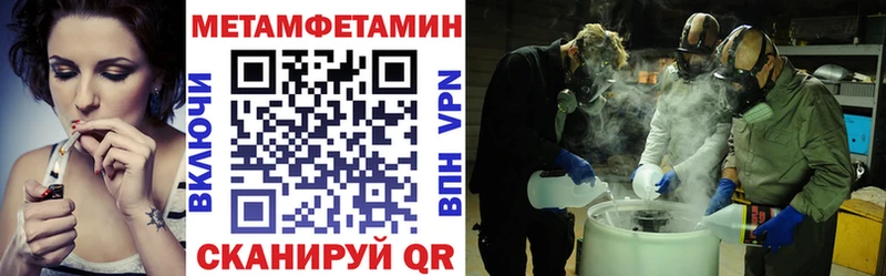 даркнет сайт  Медногорск  МЕГА зеркало  Amphetamine VHQ 
