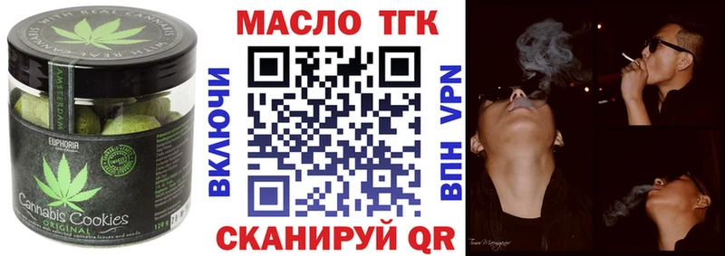 blacksprut рабочий сайт Медногорск Печенье с ТГК марихуана