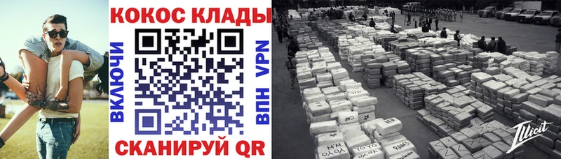 Кокаин VHQ  kraken как войти  Медногорск 