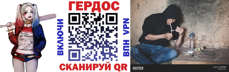 купить наркотик Медногорск Героин Афган