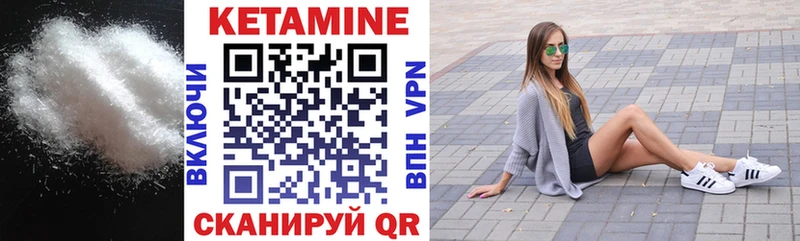 Кетамин VHQ  наркотики  Медногорск 