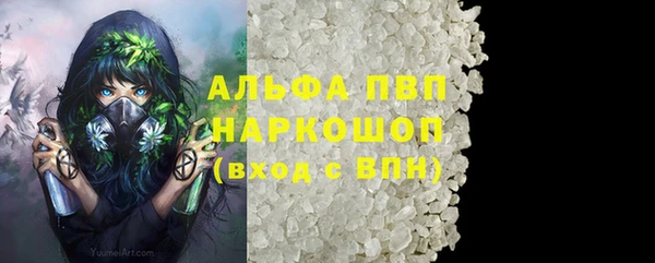 таблы Бронницы