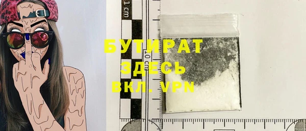 мефедрон мука Бугульма