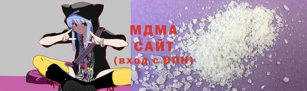 спиды Бородино