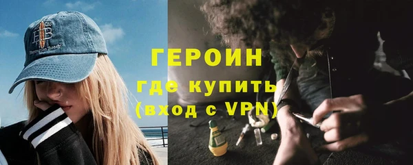 таблы Бронницы
