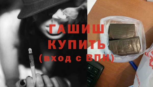 кокаин VHQ Тихвин