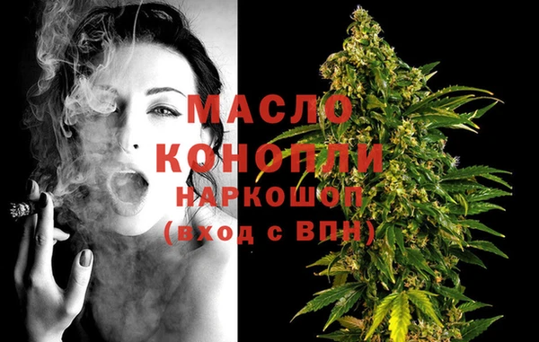 таблы Бронницы