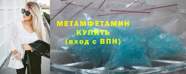таблы Бронницы