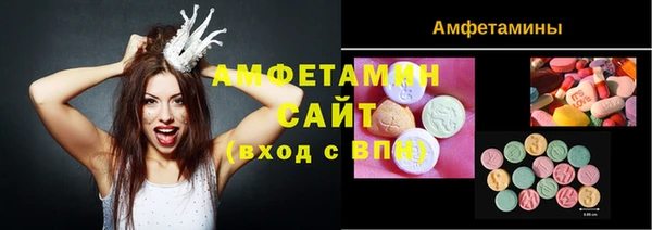 мефедрон мука Бугульма