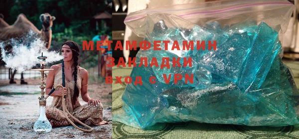 таблы Бронницы