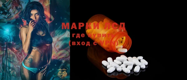 ALPHA-PVP Тобольск