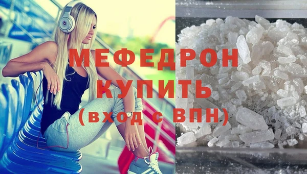 спиды Бородино