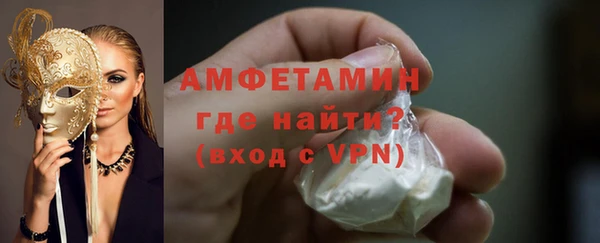 мефедрон мука Бугульма
