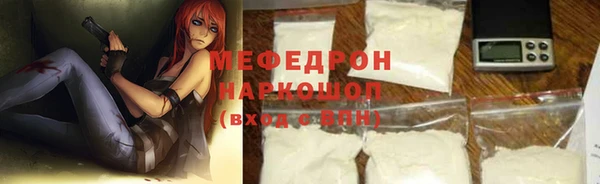 спиды Бородино