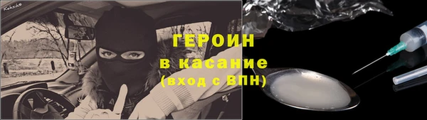 таблы Бронницы