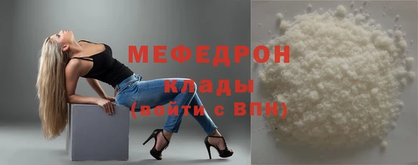 спиды Бородино