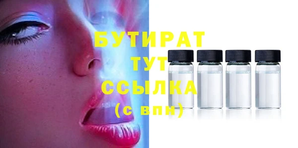 таблы Бронницы