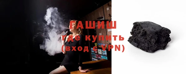 спиды Бородино