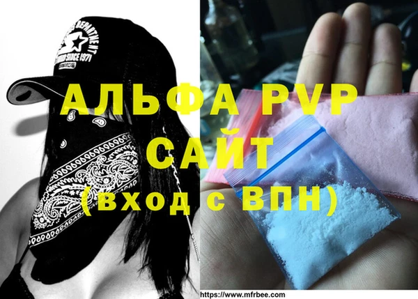 мефедрон мука Бугульма