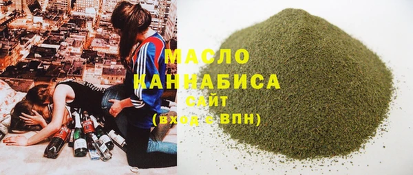 таблы Бронницы