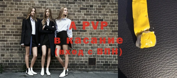 таблы Бронницы