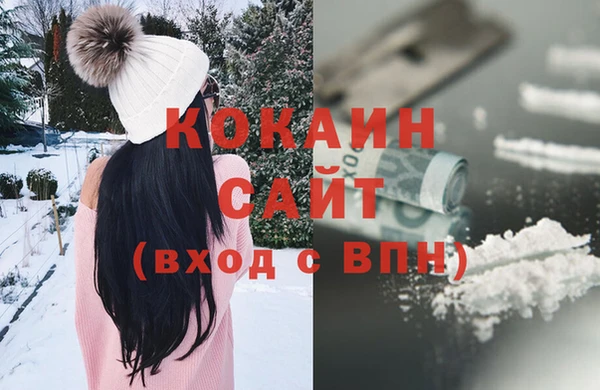 мефедрон мука Бугульма