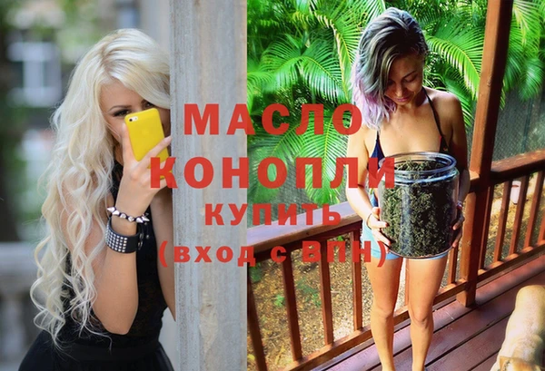 мефедрон мука Бугульма
