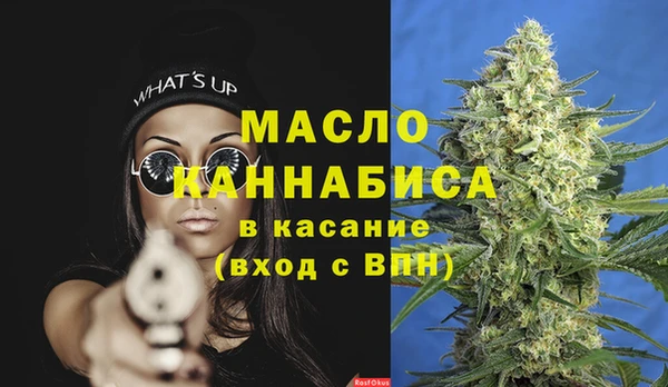 мефедрон мука Бугульма