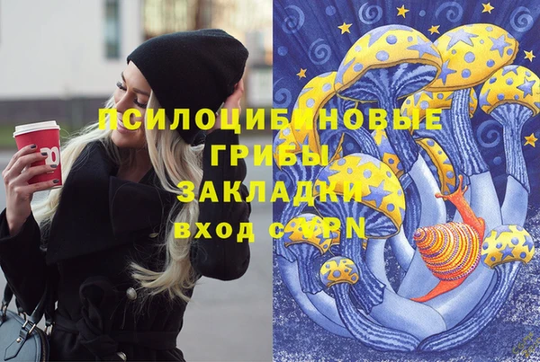 мефедрон мука Бугульма