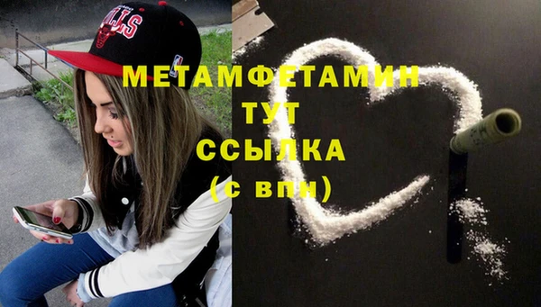 спиды Бородино
