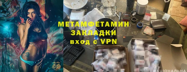 спиды Бородино