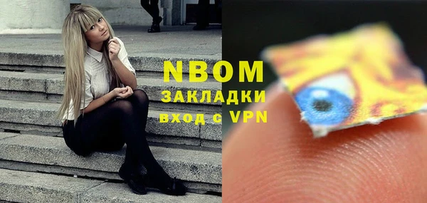 мефедрон мука Бугульма
