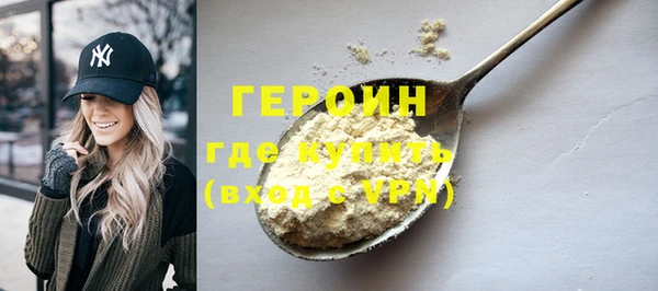 таблы Бронницы