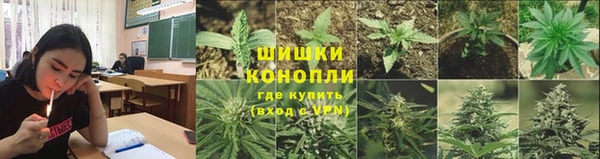 таблы Бронницы
