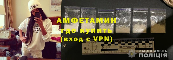таблы Бронницы