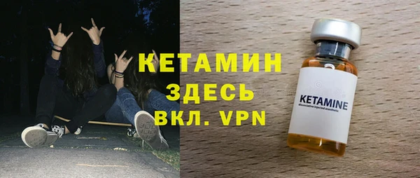 таблы Бронницы