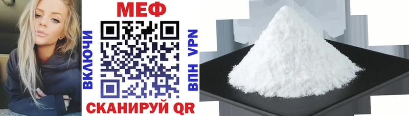 МЕГА ONION  Медногорск  нарко площадка Telegram  МЯУ-МЯУ mephedrone 