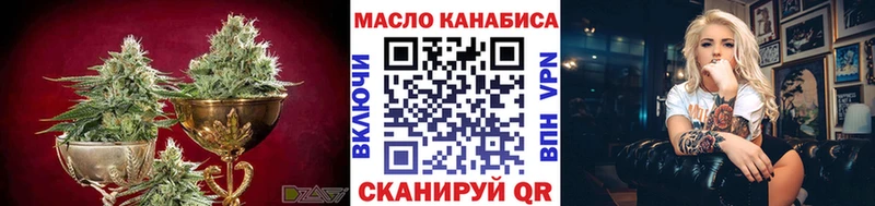 Дистиллят ТГК жижа  Медногорск 
