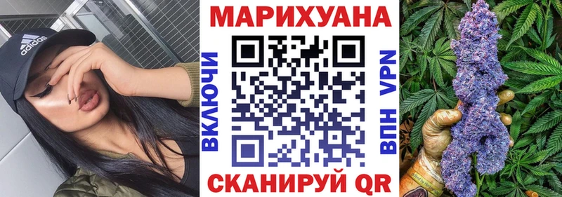 Бошки марихуана White Widow  купить   mega зеркало  Медногорск 